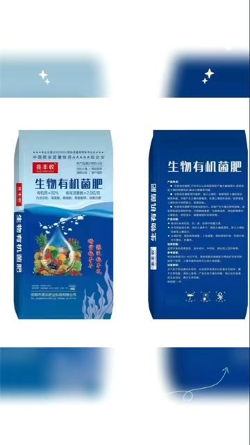 有机质 50 活性菌 2 亿
豆粕，肉粉，氨基酸腐植酸，中微量元素