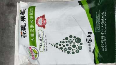 四川好时吉、世界好肥料