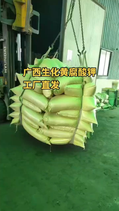 生化黄腐酸钾可作基肥、追肥均可，也适用于叶面喷施（液体型）。改土养根，增效提质，高效一体有机肥料[强]