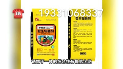 搞种植的朋友们，想了解的可以致电联系 期待与您的合作19331068337