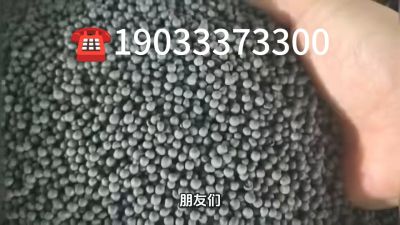 大型有机肥生产企业，研发生产销售与一体的综合性有机肥企业，年销售量三十万吨，主营农家肥、有机肥、生物肥、微生物菌剂、水溶肥、叶面肥等。19033373300