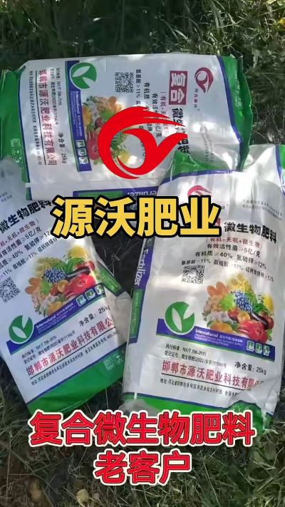 有机质 40，氮磷钾 12 ，微生物 5 亿，想了解的农户们可以联系 19033373300