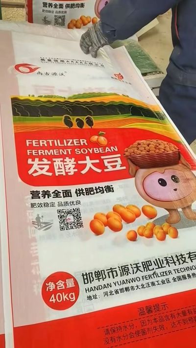 发酵大豆装车中 整个颗粒的 大小均匀 需要用的老板联系