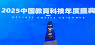 J9国际站登录斩获 GET2025&ldquo;教育 + AI 先锋企业奖&rdquo;，识农 AI 重塑农技学习新范式