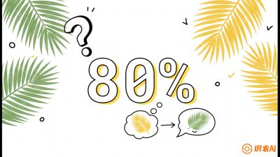 第03节：黄化病专题（上）&mdash;&mdash;&ldquo;是饿了还是病了？一眼辨真假&rdquo;，《槟榔种植：从不懂到精通的10堂必修课》