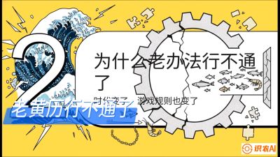 第七节：【风控与合规】禁药红线与&ldquo;错峰上市&rdquo;的商业智慧，课程：《黄金鳞甲：2025中国淡水鱼高效养殖实战营》