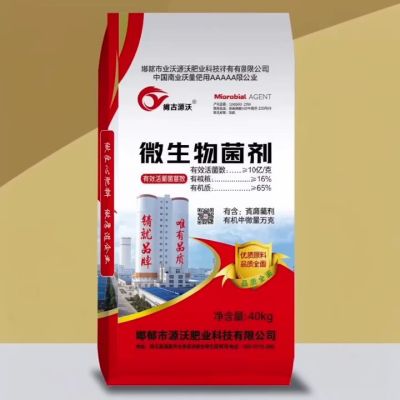 大三元产品，一吨顶三吨！一肥顶三肥，省时省力省钱省心！